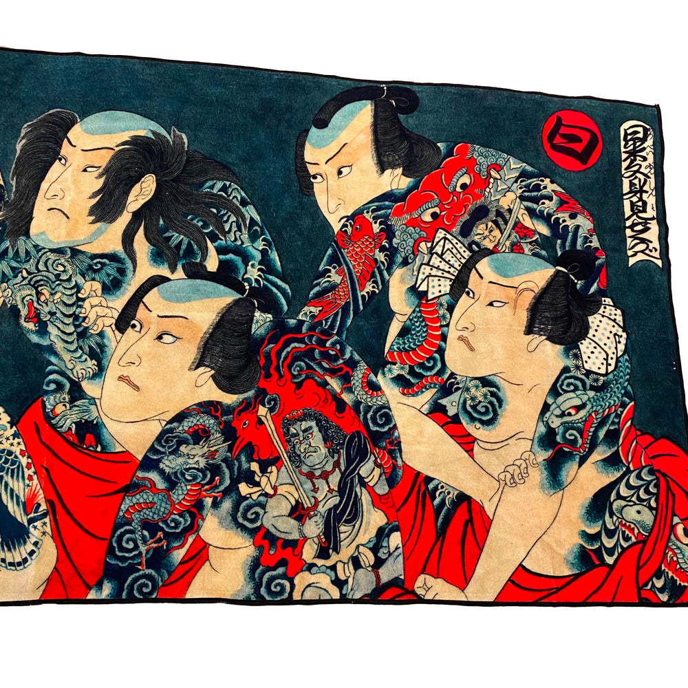 Toalha de banho Horihiro Mitomo 5 - Toalha de banho Irezumi com tatuagem de três marés